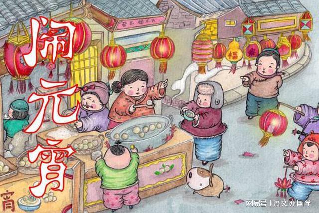 霸王别姬故事最早见于_吃元宵的习俗最早见于唐五代_意象一词最早见于