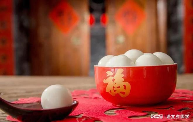 霸王别姬故事最早见于_吃元宵的习俗最早见于唐五代_意象一词最早见于