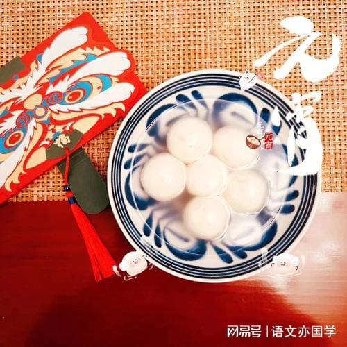 吃元宵的习俗最早见于唐五代_霸王别姬故事最早见于_意象一词最早见于