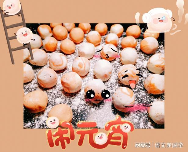 意象一词最早见于_吃元宵的习俗最早见于唐五代_霸王别姬故事最早见于