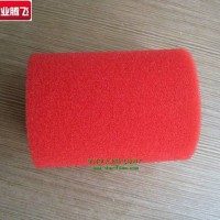 洗衣机密封防尘海棉