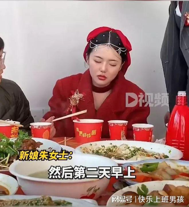 新娘吃席时原地睡着_宝宝吃奶快睡着时发抖_陕西神木一官员被指接访业主时睡着
