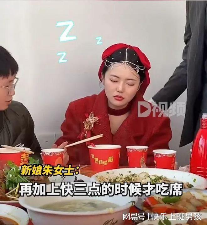 宝宝吃奶快睡着时发抖_新娘吃席时原地睡着_陕西神木一官员被指接访业主时睡着