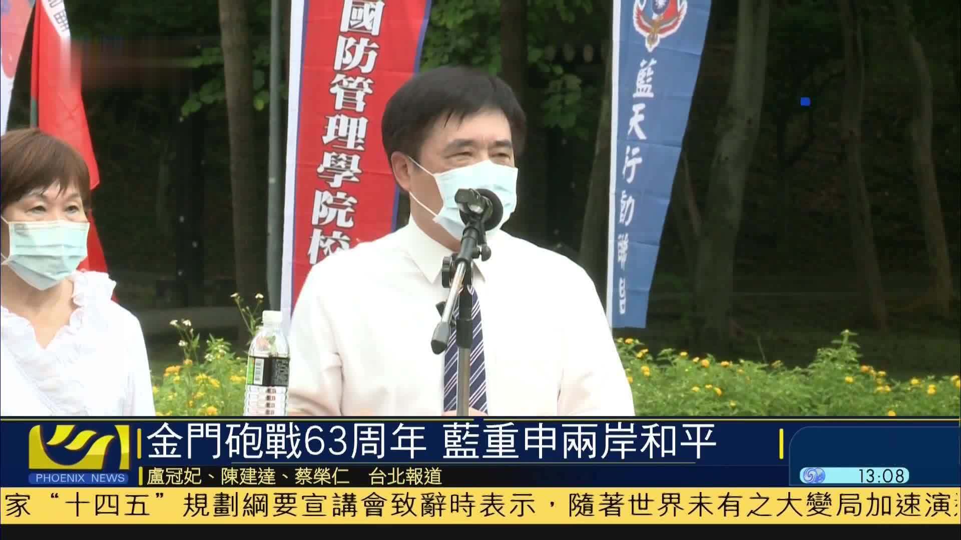 金门发表宣言_国民政府发表自卫宣言_gai发表浪漫宣言