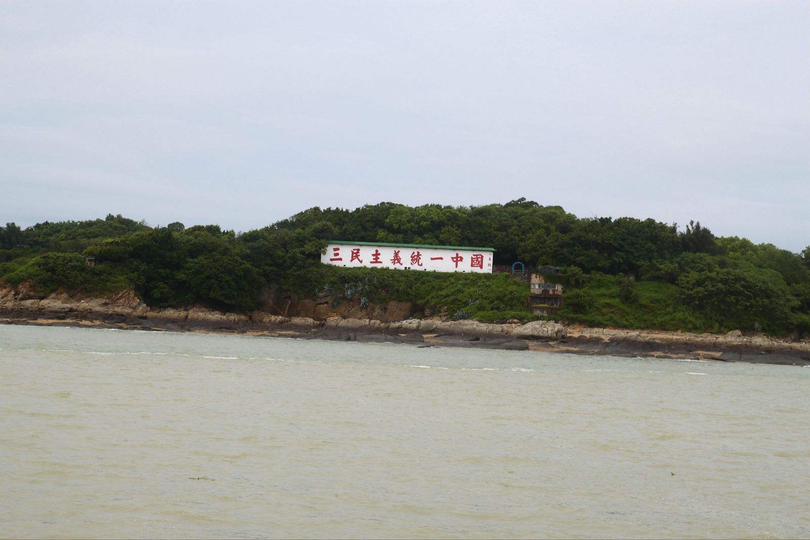金门发表宣言_国民政府发表自卫宣言_gai发表浪漫宣言