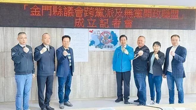 金门发表宣言_上野树里发表不婚宣言_美国发表《门罗宣言》的主要原因