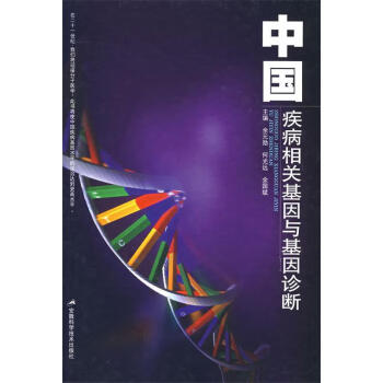 黛力新停用3天症状_如何科学停用米诺地尔_科学家呼吁停用默沙东新冠口服药
