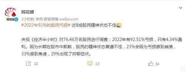 乒乓球队深夜致歉_孙楠为中途退赛致歉_同花顺深夜致歉