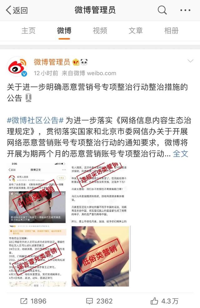 乒乓球队深夜致歉_同花顺深夜致歉_孙楠为中途退赛致歉