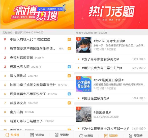 乒乓球队深夜致歉_孙楠为中途退赛致歉_同花顺深夜致歉