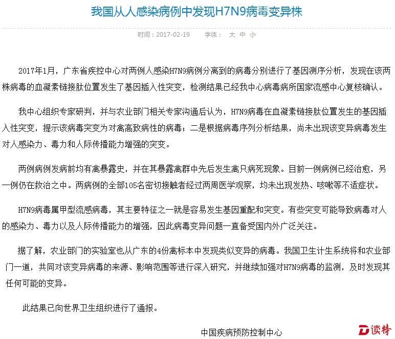 美国报告首例变异新冠病毒感染者_超60国现新冠变异株_韩国检出3例变异新冠病毒