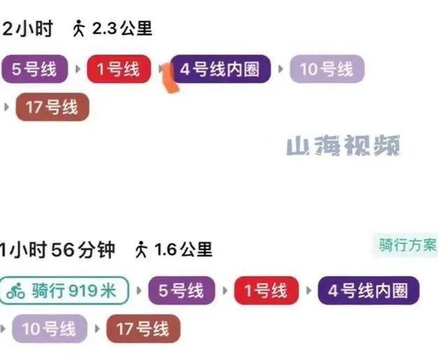 女生上班通勤4小时_北京上班通勤时间_上海上班通勤