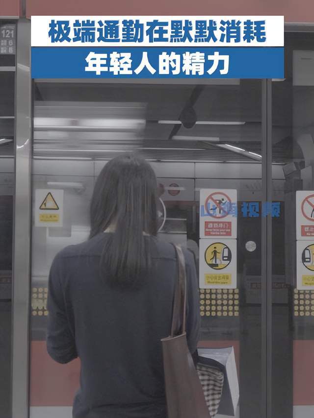 上海上班通勤时间一个多小时_男上班 通勤鞋_女生上班通勤4小时
