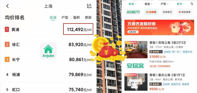 上海上班通勤时间一个多小时_男上班 通勤鞋_女生上班通勤4小时