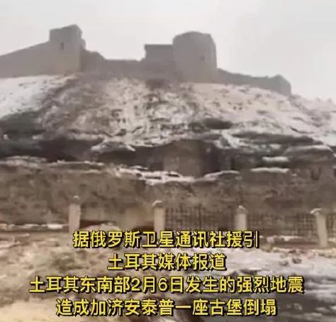 土耳其千年古堡倒塌_轰然倒塌与訇然倒塌_古堡美国圣西米恩赫氏古堡