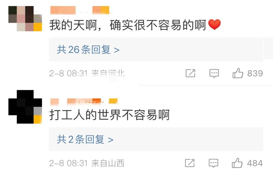 事业单位上班通勤费报销吗_女生上班通勤4小时_合肥都市圈将可实现1小时通勤