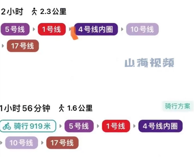 女生上班通勤4小时_事业单位上班通勤费报销吗_合肥都市圈将可实现1小时通勤