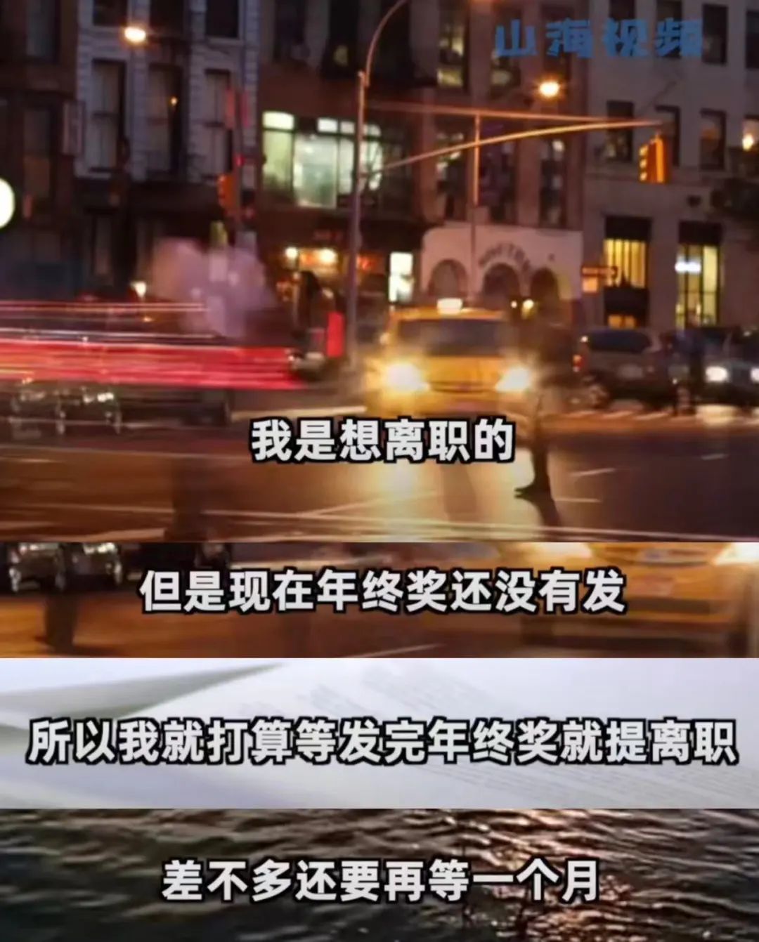 事业单位上班通勤费报销吗_女生上班通勤4小时_合肥都市圈将可实现1小时通勤