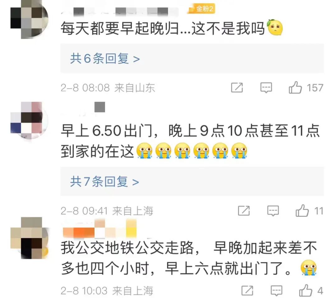 事业单位上班通勤费报销吗_合肥都市圈将可实现1小时通勤_女生上班通勤4小时