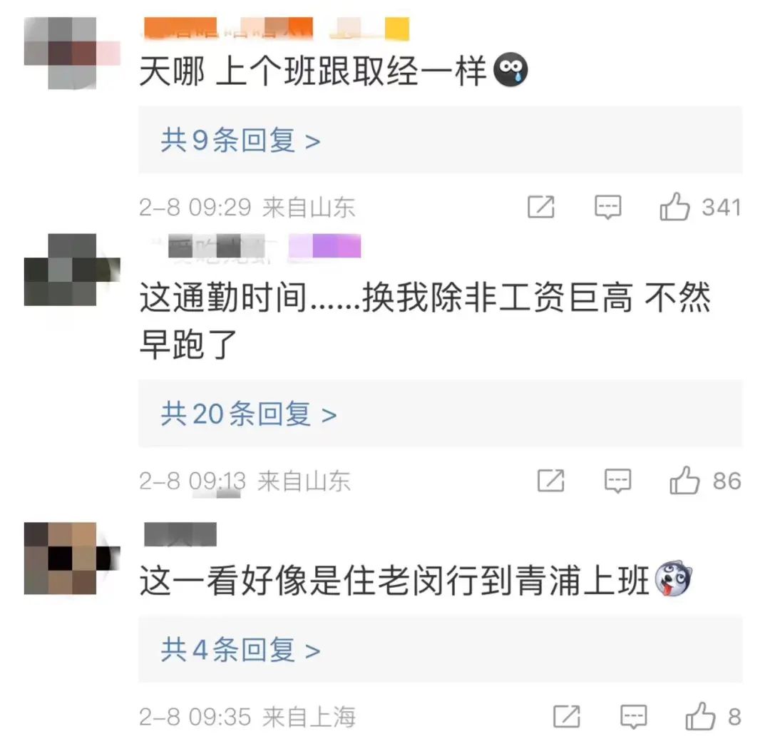女生上班通勤4小时_事业单位上班通勤费报销吗_合肥都市圈将可实现1小时通勤