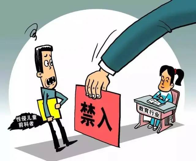 男老师猥亵男童获刑_老师猥亵男童_猥亵男童的老师