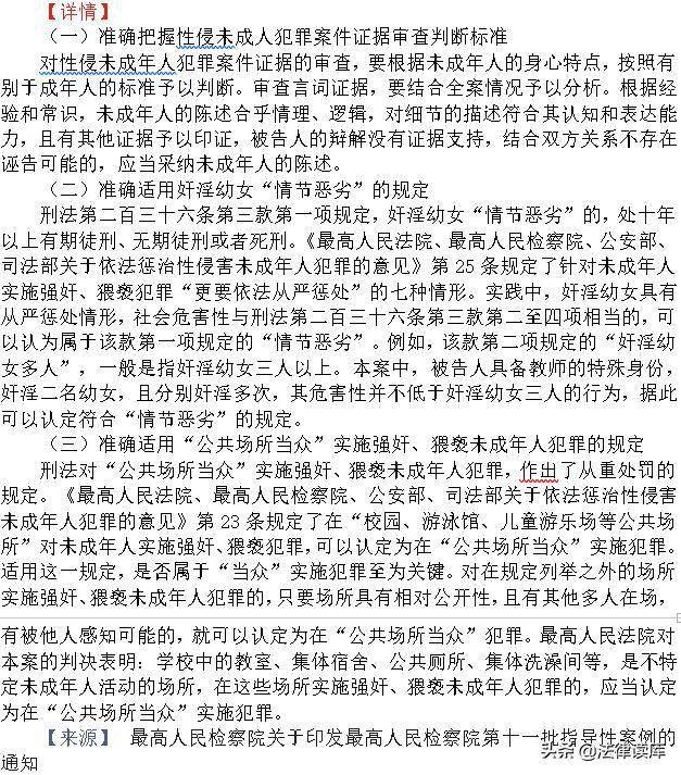 老师猥亵男童_猥亵男童的老师_男老师猥亵男童获刑