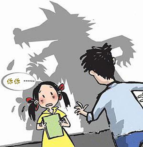 老师猥亵男童_猥亵男童的老师_男老师猥亵男童获刑