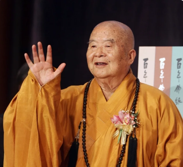 佛光山星云大师圆寂_隆山长老圆寂_通永大师圆寂