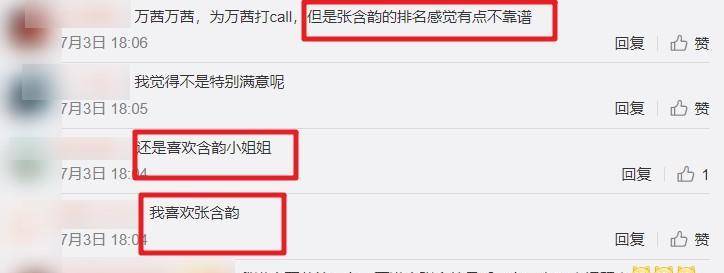 狅浪歌曲花姐在线试听_曝跑男2嘉宾完整名单_网曝浪姐4嘉宾名单