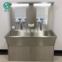 不锈钢洗手池