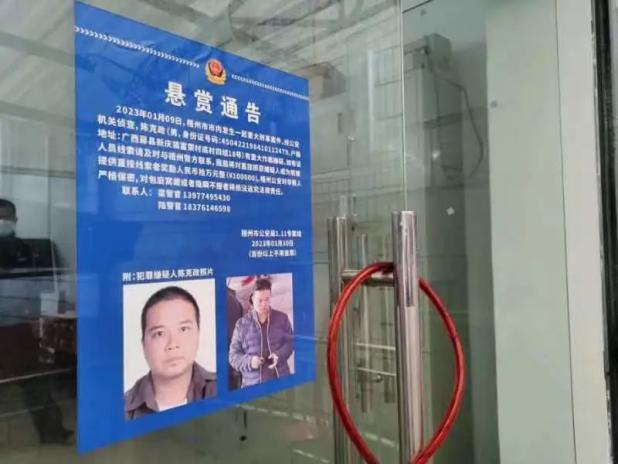 四川省蓬安县委原书记袁菱_绑架原县委书记嫌犯:多次陷借贷纠纷_新田县委原书记龚新智