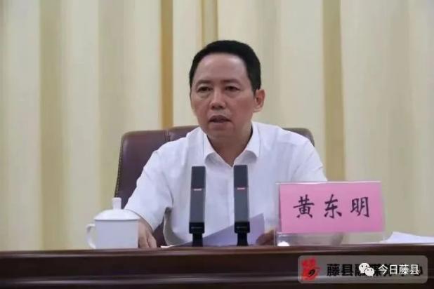 绑架原县委书记嫌犯:多次陷借贷纠纷_四川省蓬安县委原书记袁菱_新田县委原书记龚新智