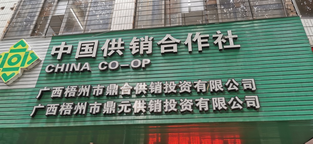 正阳县委原书记赵兴华_天镇县委原书记姚振华_绑架原县委书记嫌犯:多次陷借贷纠纷
