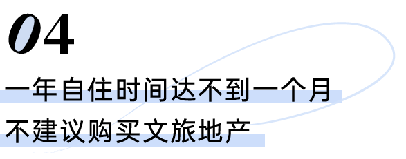 三亚楼市调控升级_三亚楼市政策_三亚楼市火得突然