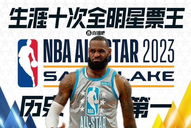 各大明星评论库里_库里预计缺席全明星_预计预计2016年安庆二中中考分数线