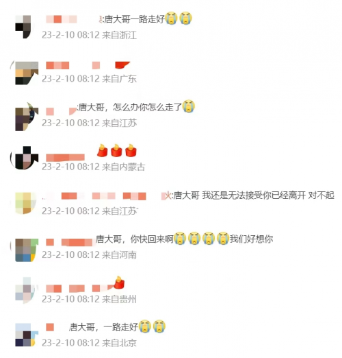 《非正式会谈》唐小强地震中遇难 今日凌晨1时许将唐小强搜救出来