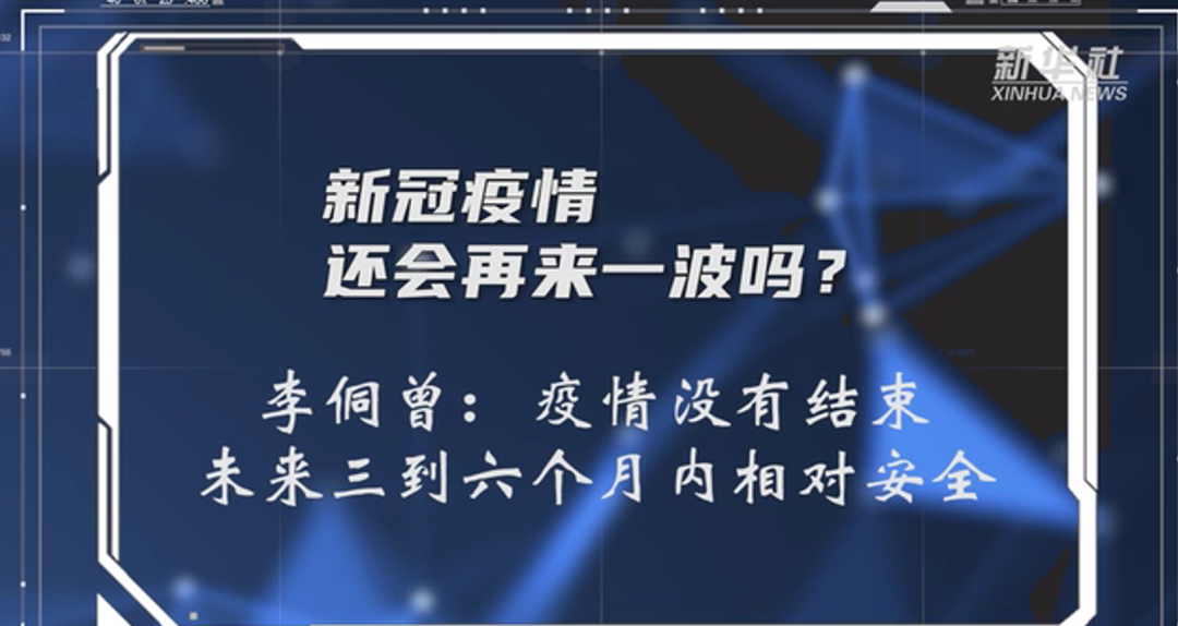 疫情消失有两个原因_卵巢囊肿怀孕消失原因_乌拉盖湿地消失原因