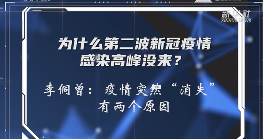 疫情消失有两个原因_卵巢囊肿怀孕消失原因_乌拉盖湿地消失原因