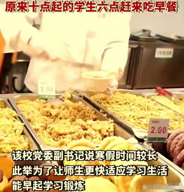 星巴克早餐时段半价券_高校鼓励学生早起7点前早餐半价_给学生考试前鼓励话语