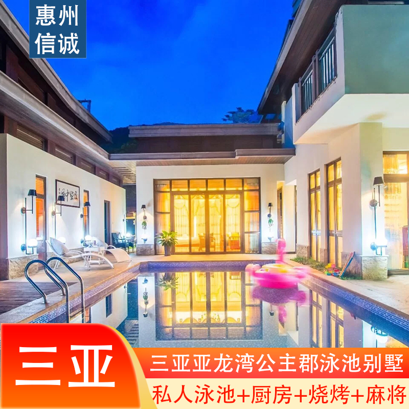 三亚楼市火得突然_三亚楼市最新新闻_三亚楼市分析图片