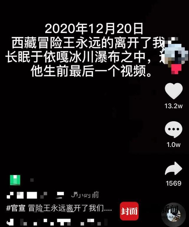 怎么跟直播网红谈合作_网红张老师谈王宝强_央视谈网红管管去世