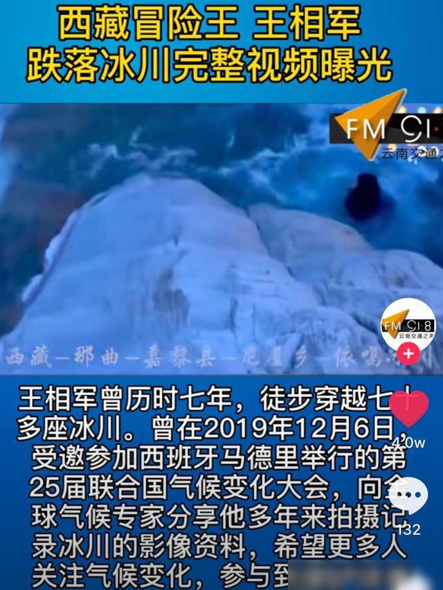 怎么跟直播网红谈合作_网红张老师谈王宝强_央视谈网红管管去世