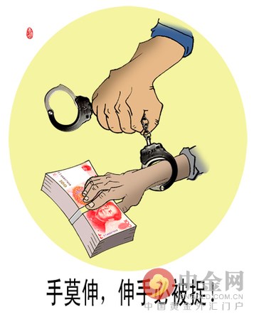 工作期间受伤老板不赔钱_老板与警察冲突 赔钱获谅解后又被捕_诏安南湖老板赔钱