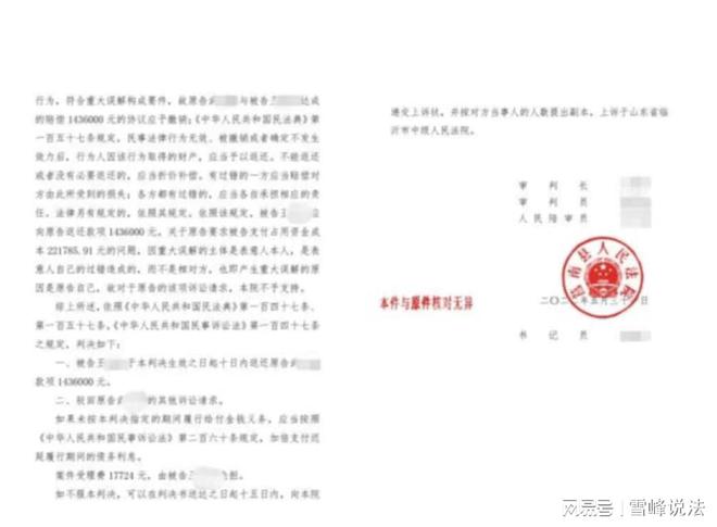 工作期间受伤老板不赔钱_老板与警察冲突 赔钱获谅解后又被捕_诏安南湖老板赔钱