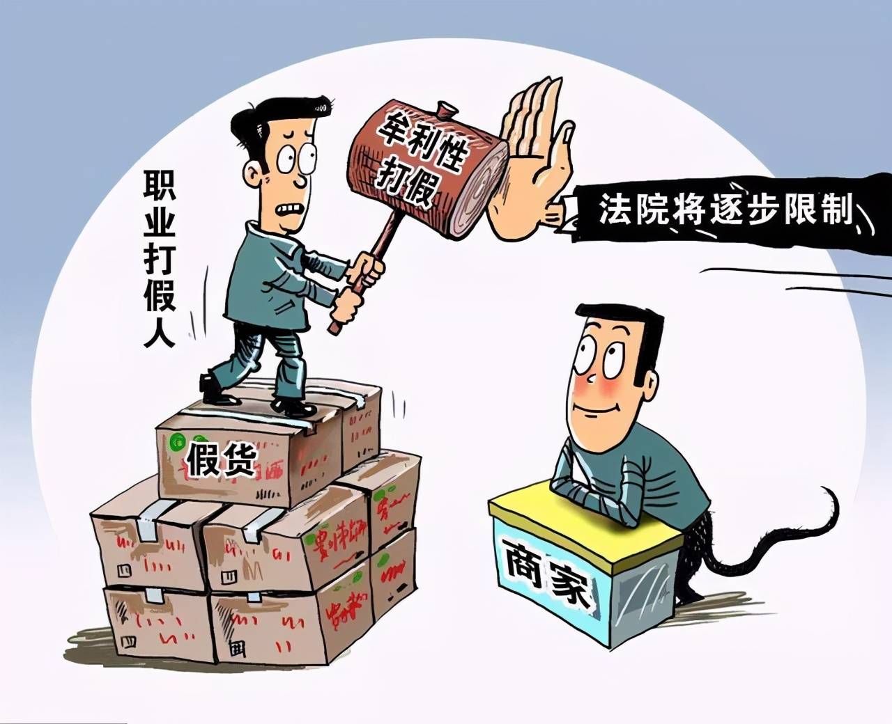 诏安南湖老板赔钱_老板与警察冲突 赔钱获谅解后又被捕_工作期间受伤老板不赔钱