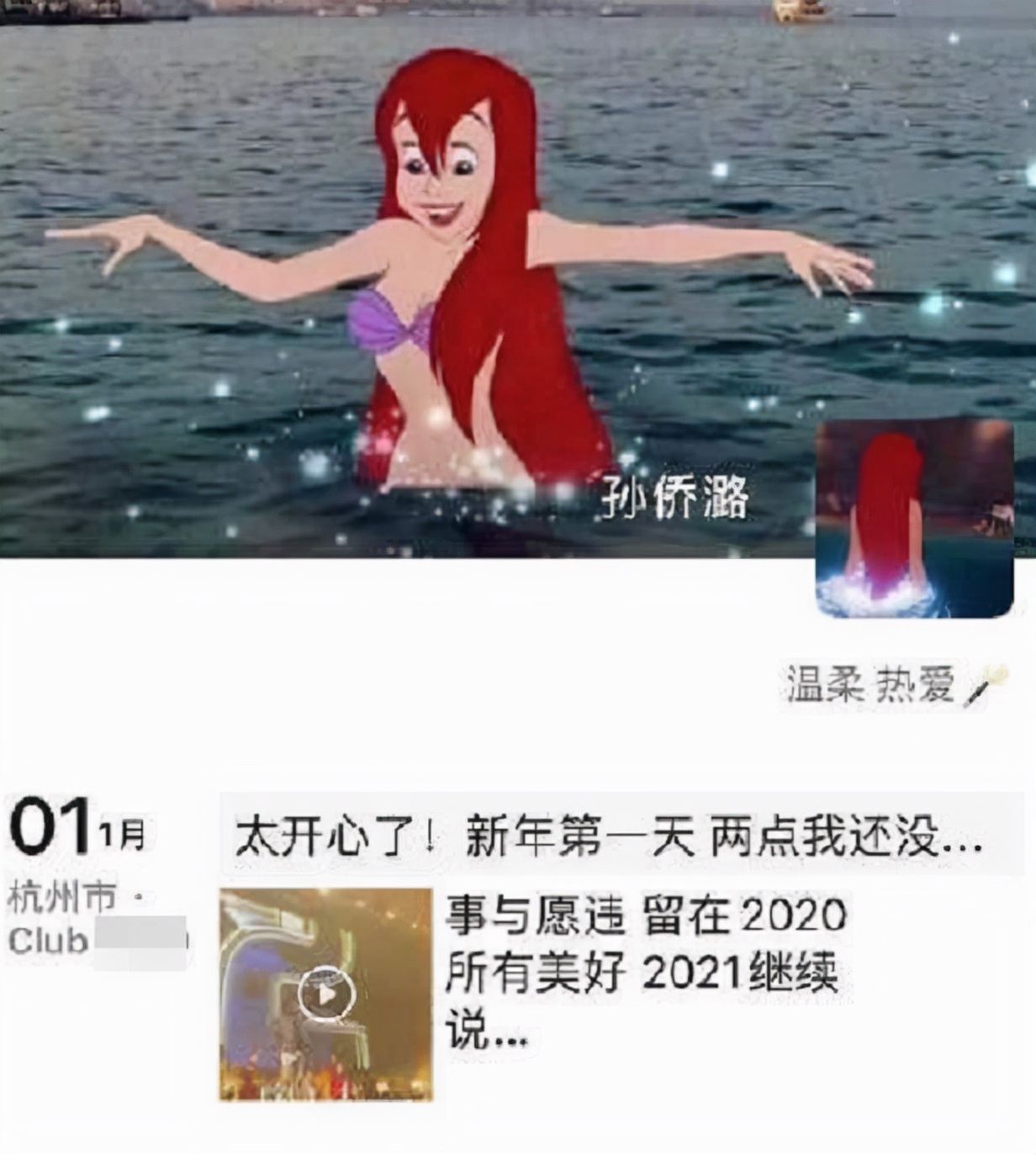 央视谈网红管管去世_网红抽脂去世 涉事医院全责并赔偿_央视曝网红减肥产品副作用大