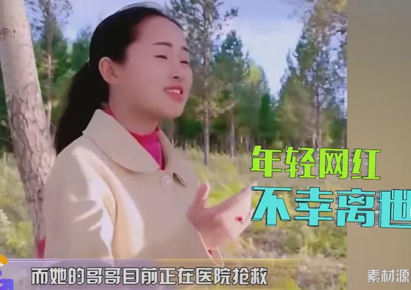 央视谈网红管管去世_网红抽脂去世 涉事医院全责并赔偿_央视曝网红减肥产品副作用大