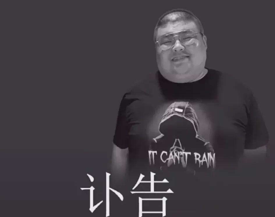 央视谈网红管管去世_网红抽脂去世 涉事医院全责并赔偿_央视曝网红减肥产品副作用大