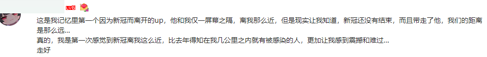 网红抽脂去世 涉事医院全责并赔偿_央视谈网红管管去世_央视曝网红减肥产品副作用大