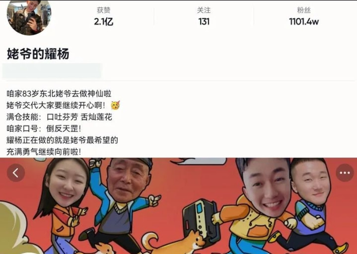 央视谈网红管管去世_央视曝网红减肥产品副作用大_网红抽脂去世 涉事医院全责并赔偿